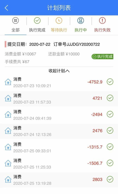 從“99智能管家”案看軟件開發行業的法律紅線與道德責任