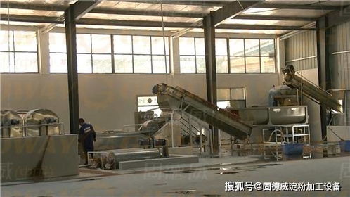 全自動(dòng)淀粉加工設(shè)備 專業(yè)淀粉廠必選的“三高”利器